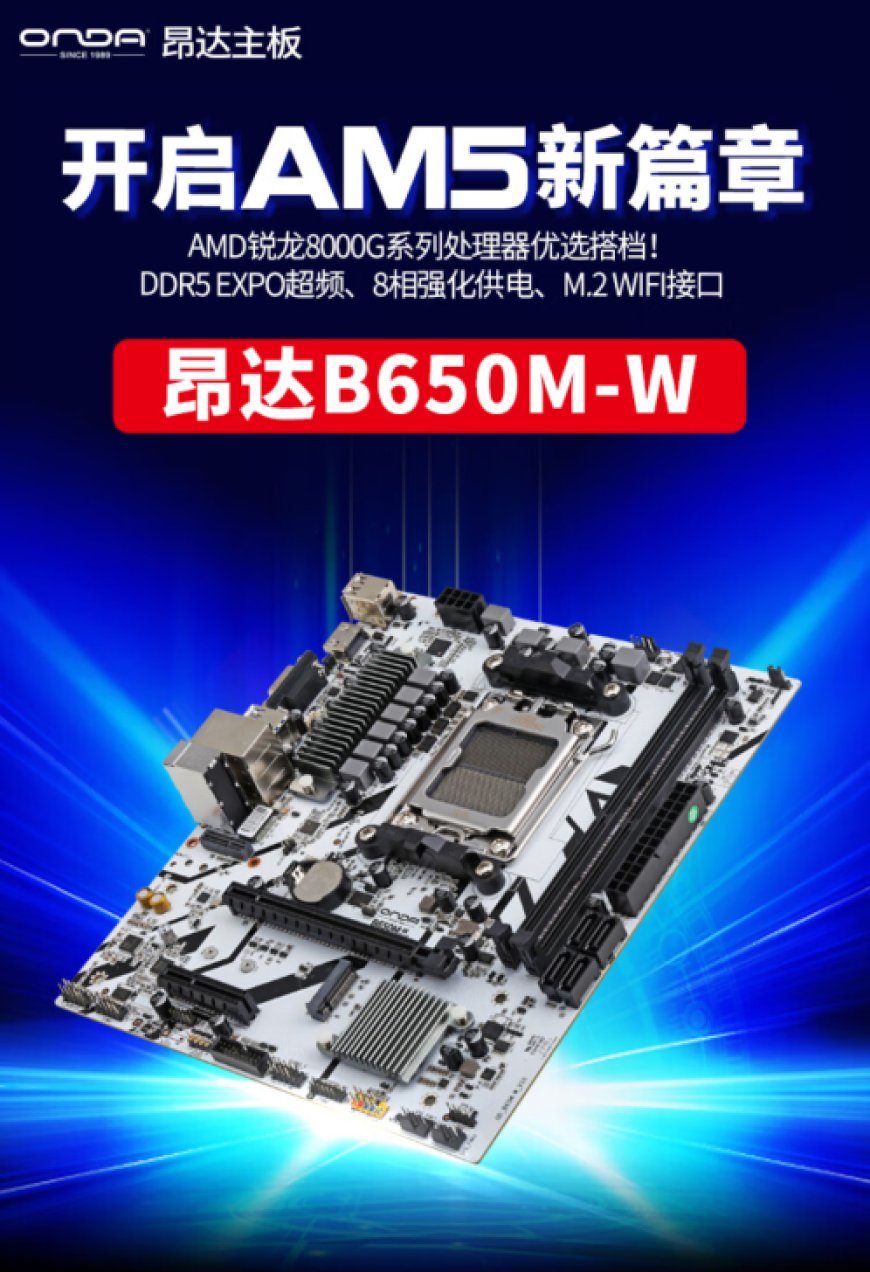 ONDA Launches Super Affordable AMD AM5 & Ryzen 9000 CPU-Ready B650 Motherboards Under $70