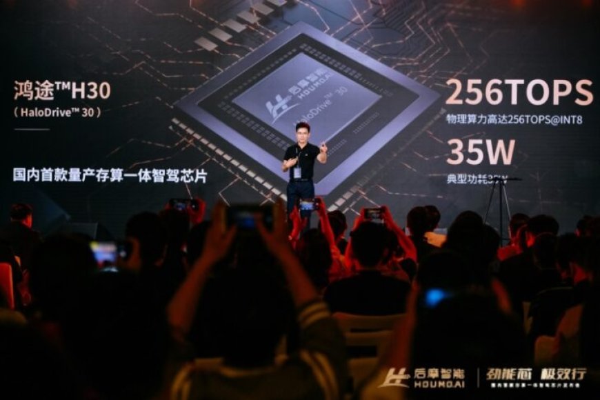 Houmo.AI Claims To Have Created The First Chinese HPC AI Chip With Computing & Memory In A 35W Package