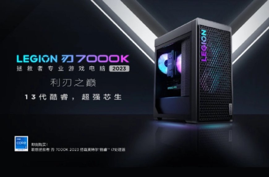 Lenovo Presents The New Savior Blade 7000K Desktop Incorporating the Intel i5-13600K and NVIDIA RTX 4070 Ti GPU