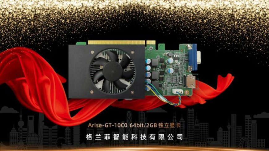 Meet The Slowest Graphics Card of 2022, The Chinese Glenfly Arise GT10C0 With A Whole 1.5 TFLOPs of Power on 28nm Node