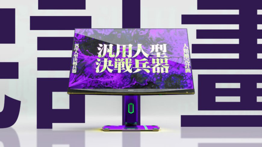 MSI Could Be Working on Neon Genesis Evangelion Anime-Inspired Products, Concept MAG Gaming Monitors With Unit-01 Theme Pictured