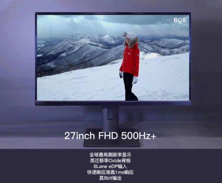 BOE reveals 27-inch FHD 500 Hz+ gaming display, the world’s highest refresh rate ever in a display