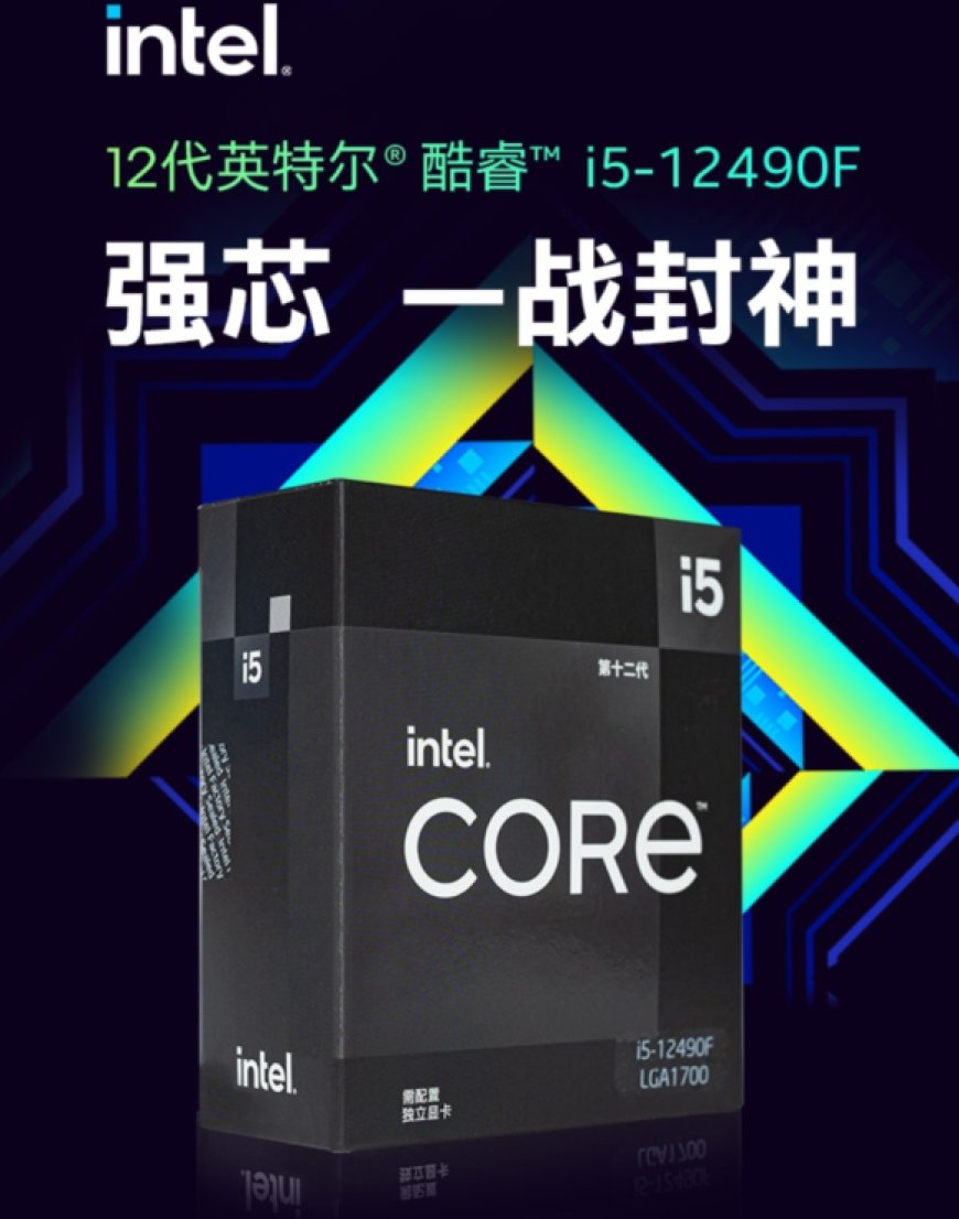 Intel’s China-Exclusive Core i5-12490F ‘Black Edition’ Alder Lake CPU Is Faster Than The Core i7-11700 8 Core Chip